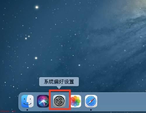 Mac系统怎么更换siri声音-Mac系统更换siri声音的方法