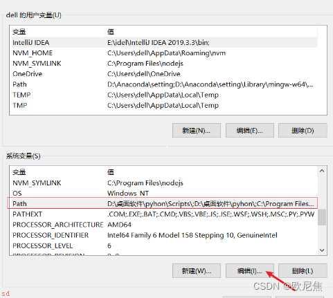 不是内部或外部命令，也不是可运行的程序-或批处理文件