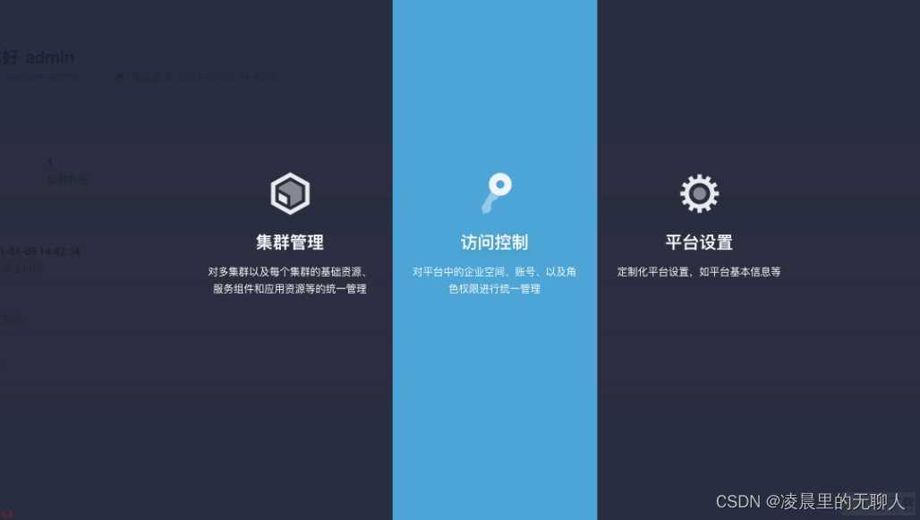 K8s集群安装Devops