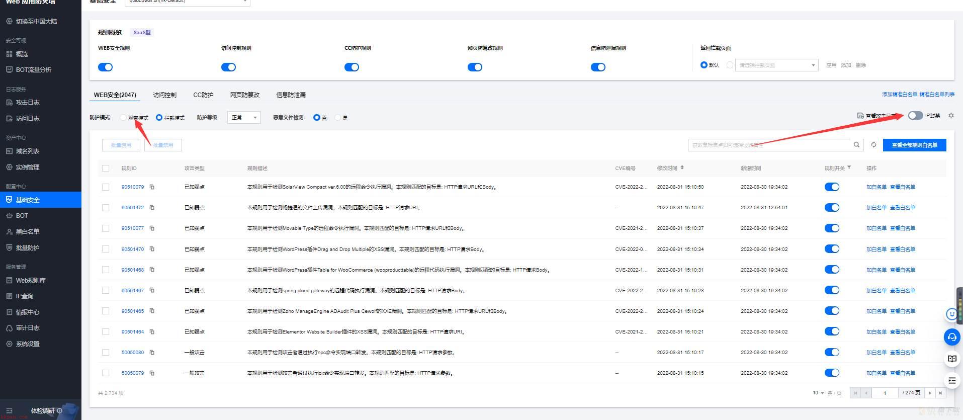 网站