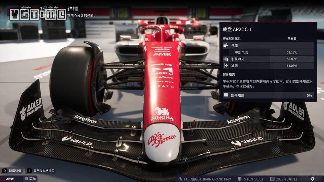 F1车队经理2022