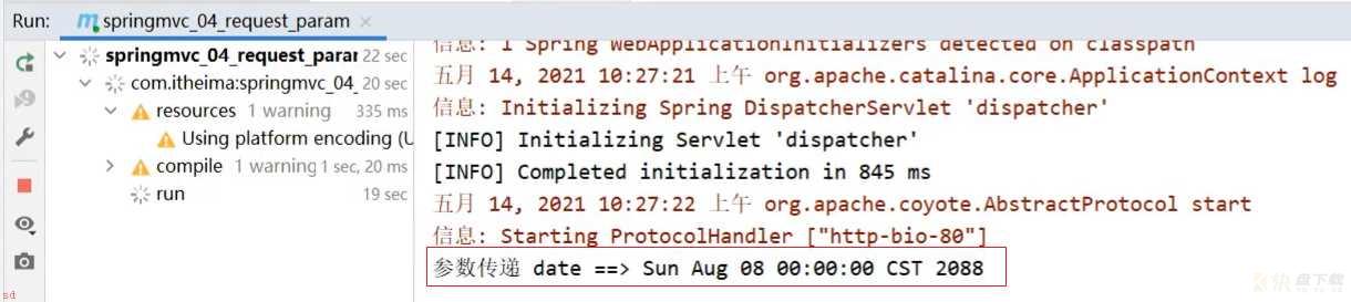 初学SpringMvC笔记(一)