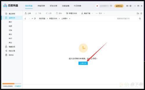 上传图片 上传图片