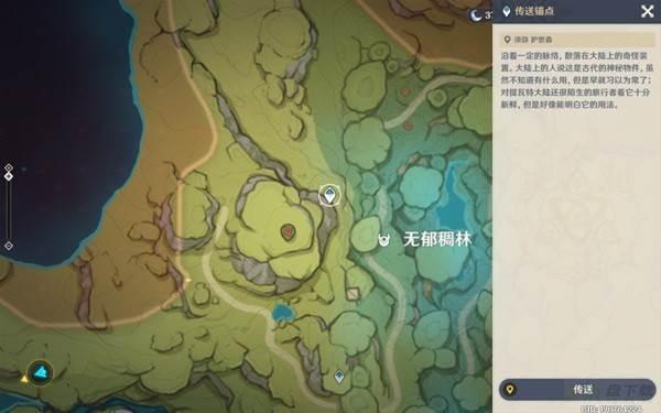 须弥