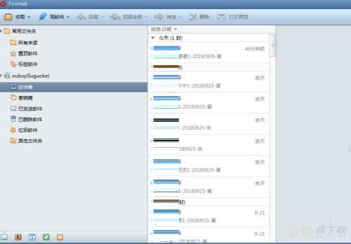 foxmail邮箱怎么撤回邮件-foxmail邮箱撤回邮件的方法