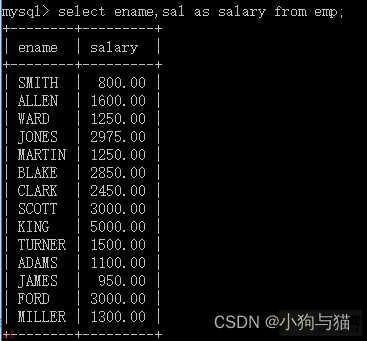 数据库mysql学习笔记