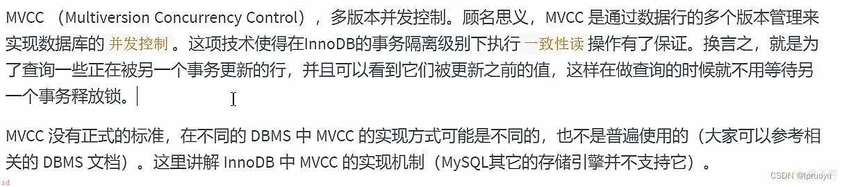 【宋红康-MySQL数据库-】【高级篇】【19】多版本并发控制MVCC