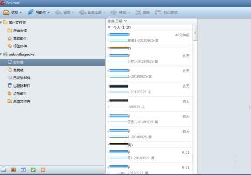 foxmail邮箱怎么撤回邮件-foxmail邮箱撤回邮件的方法