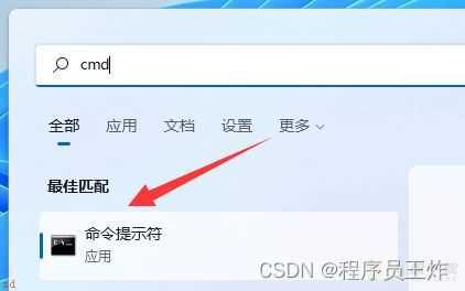 Win11的两个实用技巧系列之清理驱动器、设置虚拟内存