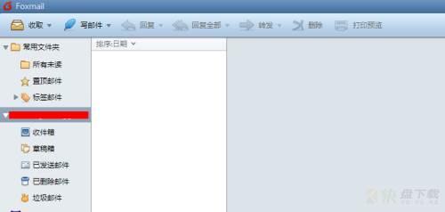 foxmail邮箱怎么发邮件-foxmail邮箱发邮件的方法