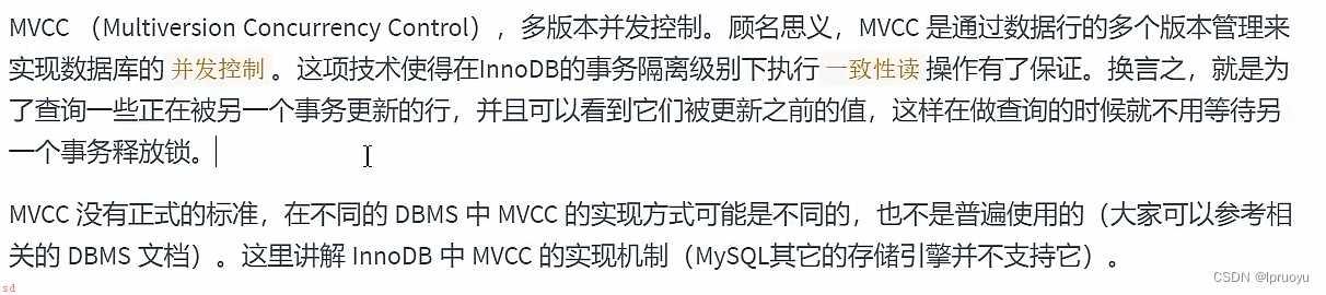 【宋红康-MySQL数据库-】【高级篇】【19】多版本并发控制MVCC