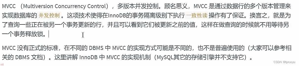 【宋红康-MySQL数据库-】【高级篇】【19】多版本并发控制MVCC