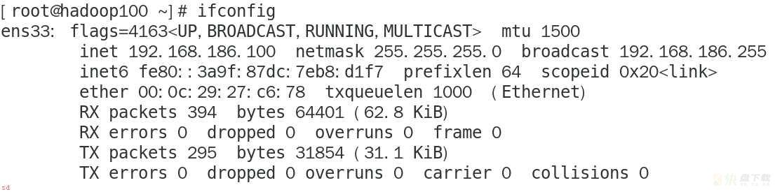 Linux基本命令——修改静态IP