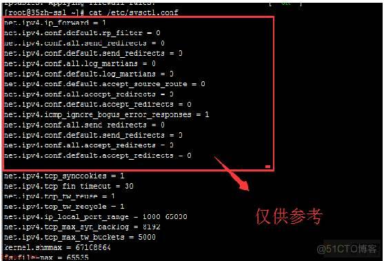 linux下搭建Ipsec+L2TP VPN服务（线上）