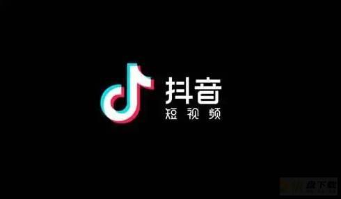 抖音怎么查看往年今日？抖音查看往年今日教程