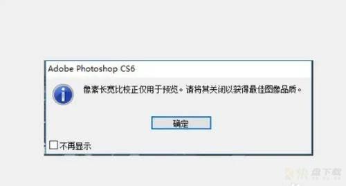 Photoshop CS6，创建视频图层