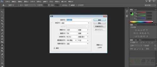 Photoshop CS6，油漆桶的使用