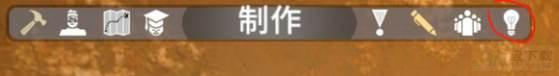 七日杀如何开启上帝模式-七日杀开启上帝模式的方法