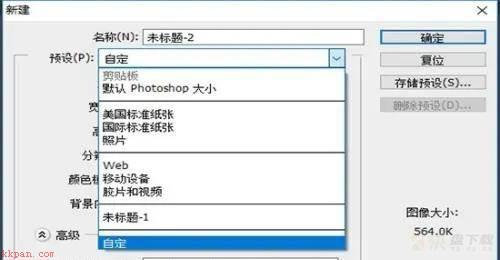 Photoshop CS6，创建视频图层