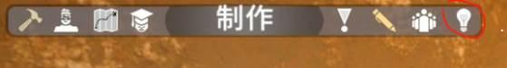 七日杀如何开启上帝模式-七日杀开启上帝模式的方法