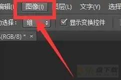 Photoshop CS6怎么设置“阈值”-Photoshop CS6“阈值”的设置