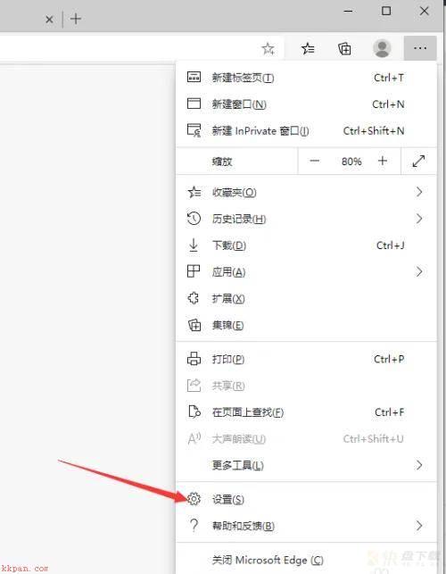 Microsoft Edge浏览器，设置默认浏览器