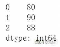 数据分析——Pandas入门