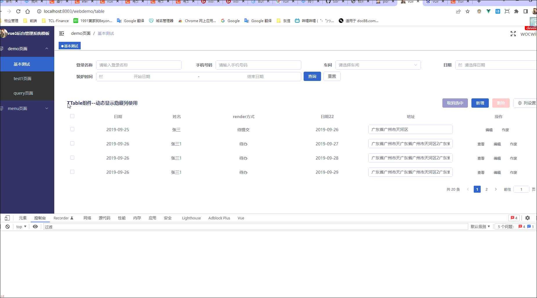 vue3-ts-使用vuedraggable动态设置el-table列的显示与隐藏并且可以随意拖地排序(element-plus-)