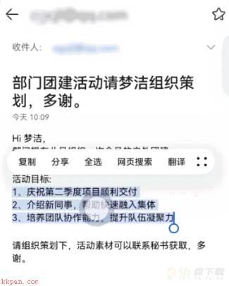 华为Mate50超级中转站怎么使用？华为Mate50超级中转站使用教程