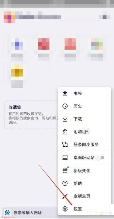火狐浏览器如何设置繁体中文-火狐浏览器设置繁体中文的方法