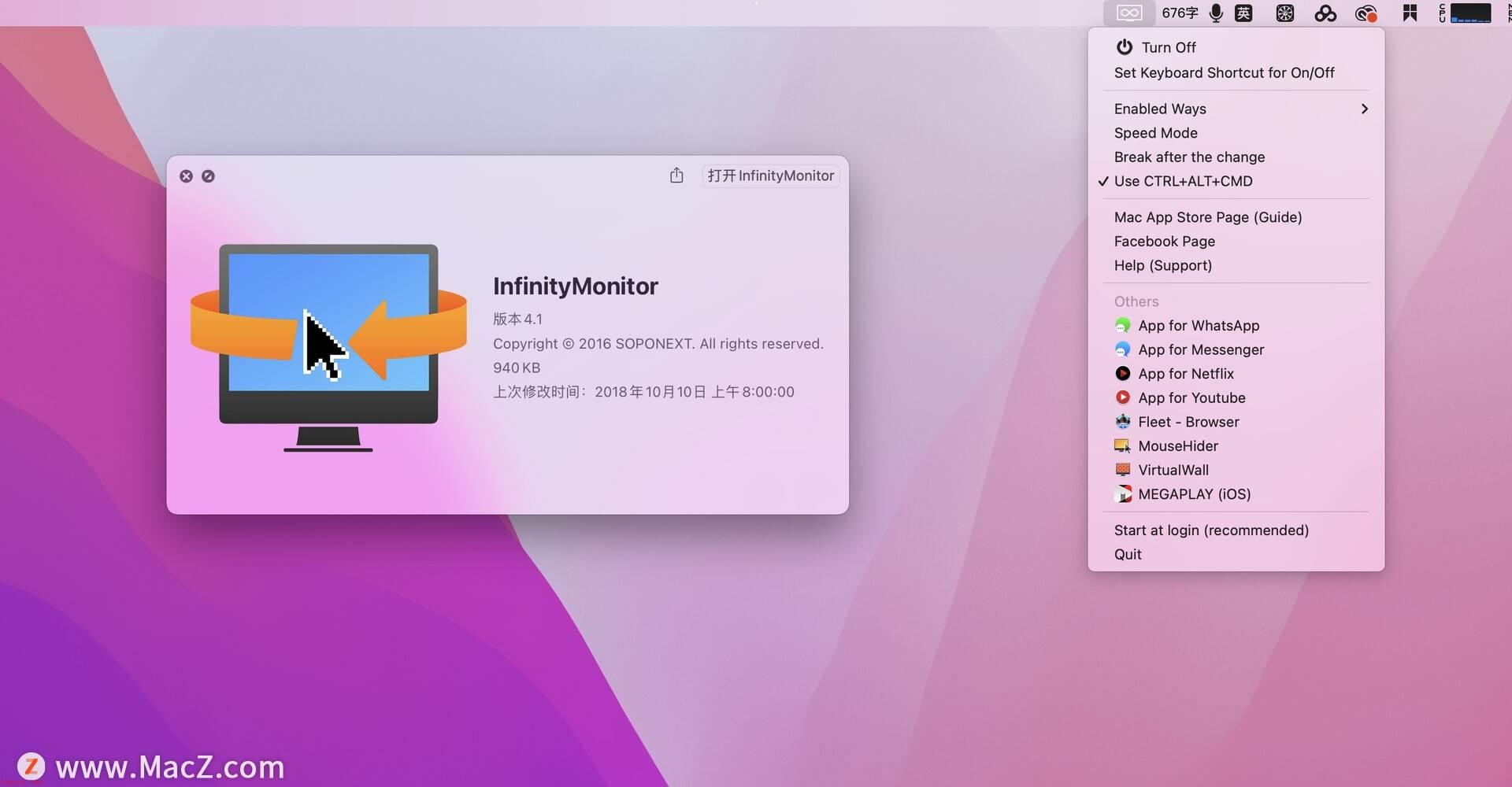 Infinity Monitor for mac(鼠标光标管理工具)
