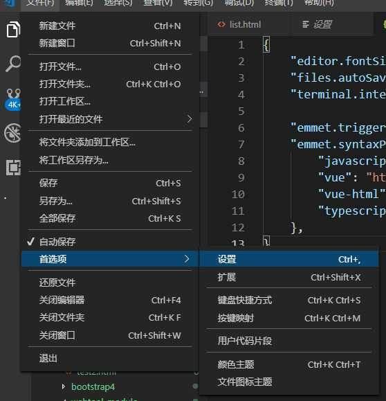 vscode css自动补全_vscode怎么运行html文件