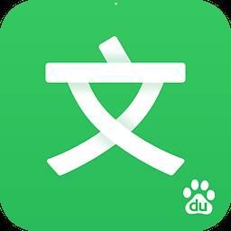 百度文库怎么查看文库币数量-百度文库查看文库币数量的方法