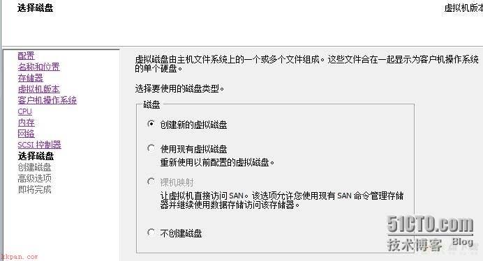 挂接存储，VMware虚拟化技术培训（4） 创建虚拟机