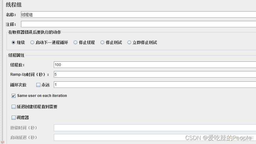 redis缓存击穿问题解决思路及代码实现