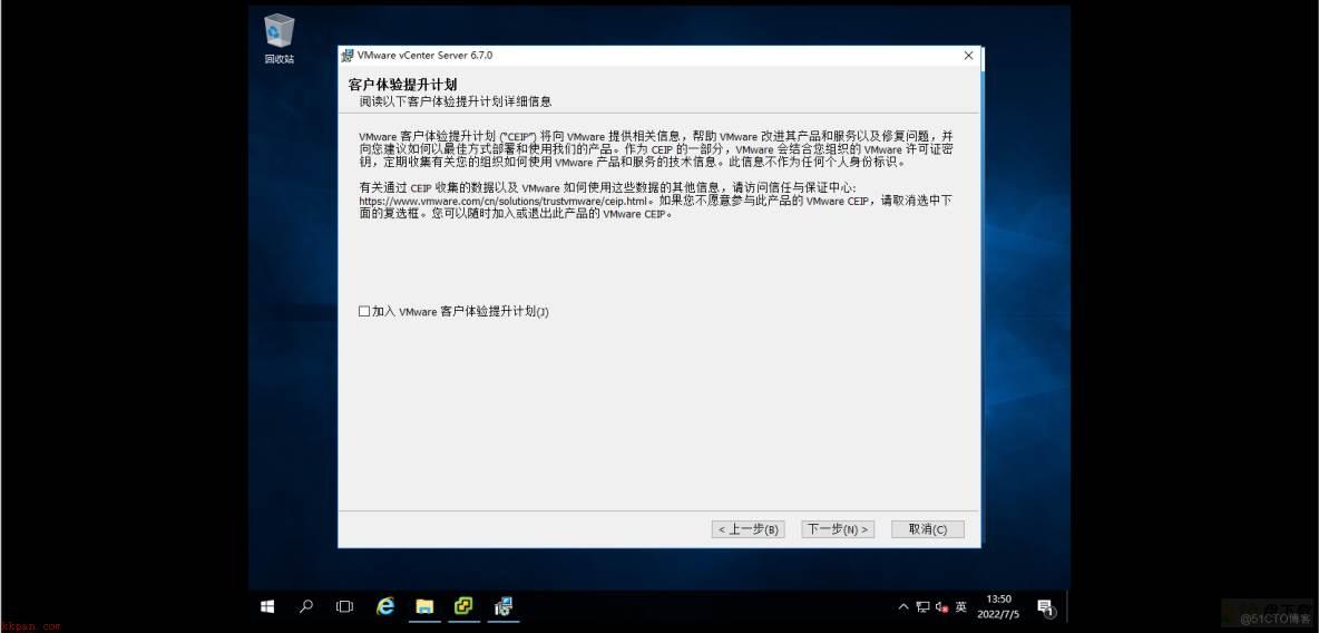 vCenter，vSphere实现虚拟机迁移