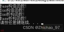 C++基础