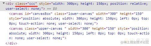 Fabric.js 设置容器类名要注意这几点