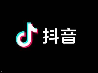 抖音被永久封禁怎么解封?抖音被永久封禁解封方法