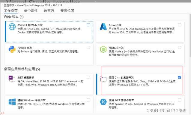 Windows-配置基于rust的llvm-st编译器环境