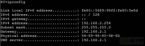 TCP/IP