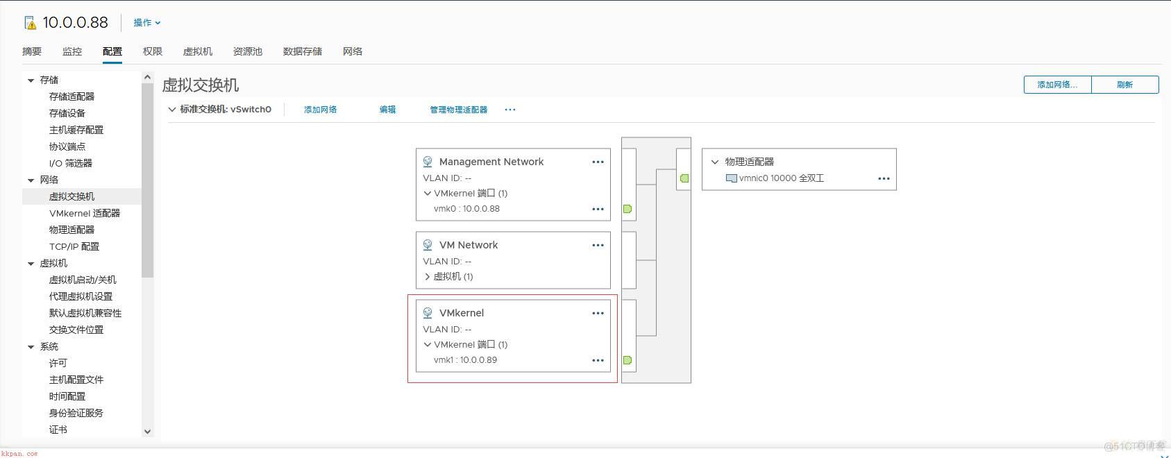 vsphere