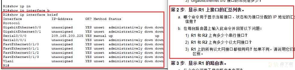 4.思科路由器基本配置及排除题目练习