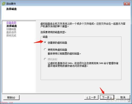 在线添加Linux磁盘，vSphere Client虚拟机在线添加磁盘linux