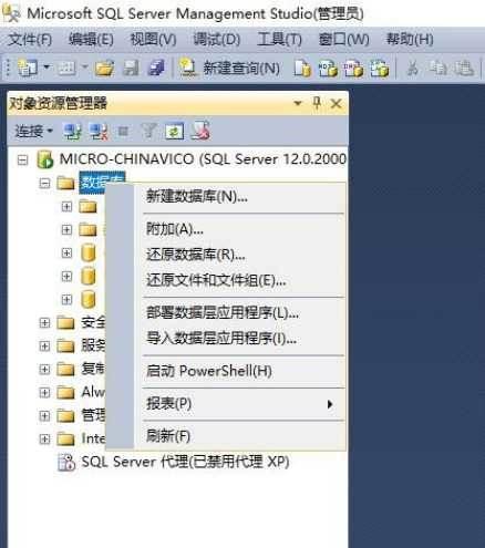 SQL Server——数据库创建及修改[通俗易懂]