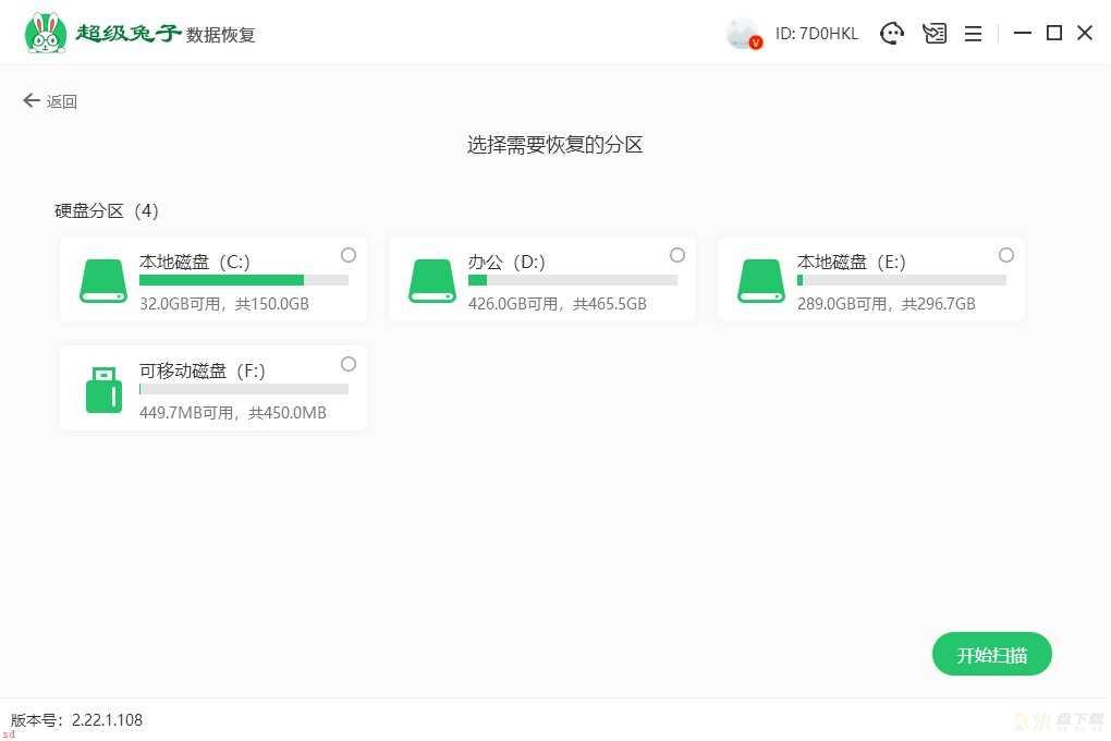 格式化的硬盘数据恢复，硬盘格式化了怎么恢复数据恢复