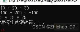 C++基础