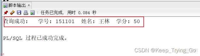 Oracle数据库中的游标知识点及实例（六）