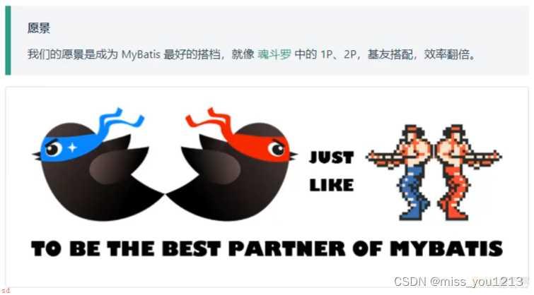 MyBatisPlus【黑马】