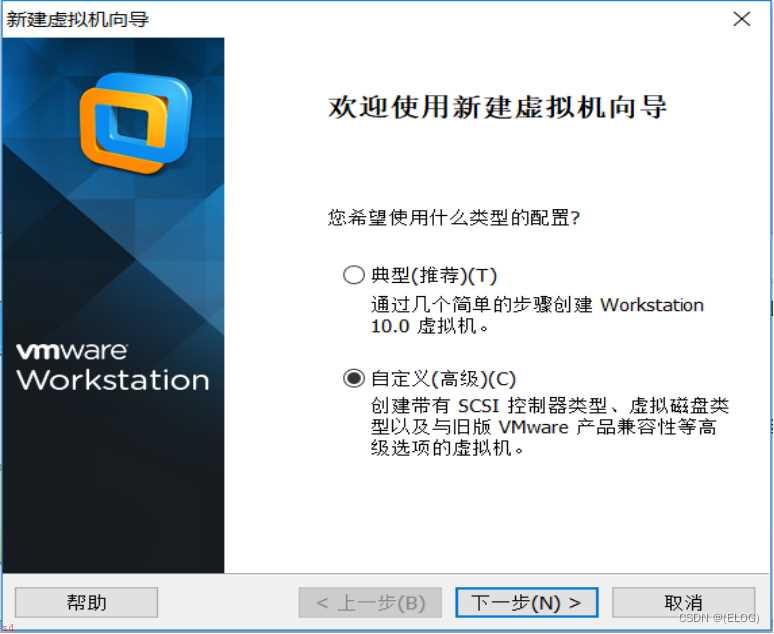 在VMware上实现vsphere-client的EXSI